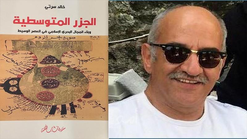 وبناء المجال البحري الإسلامي في العصر الوسيط