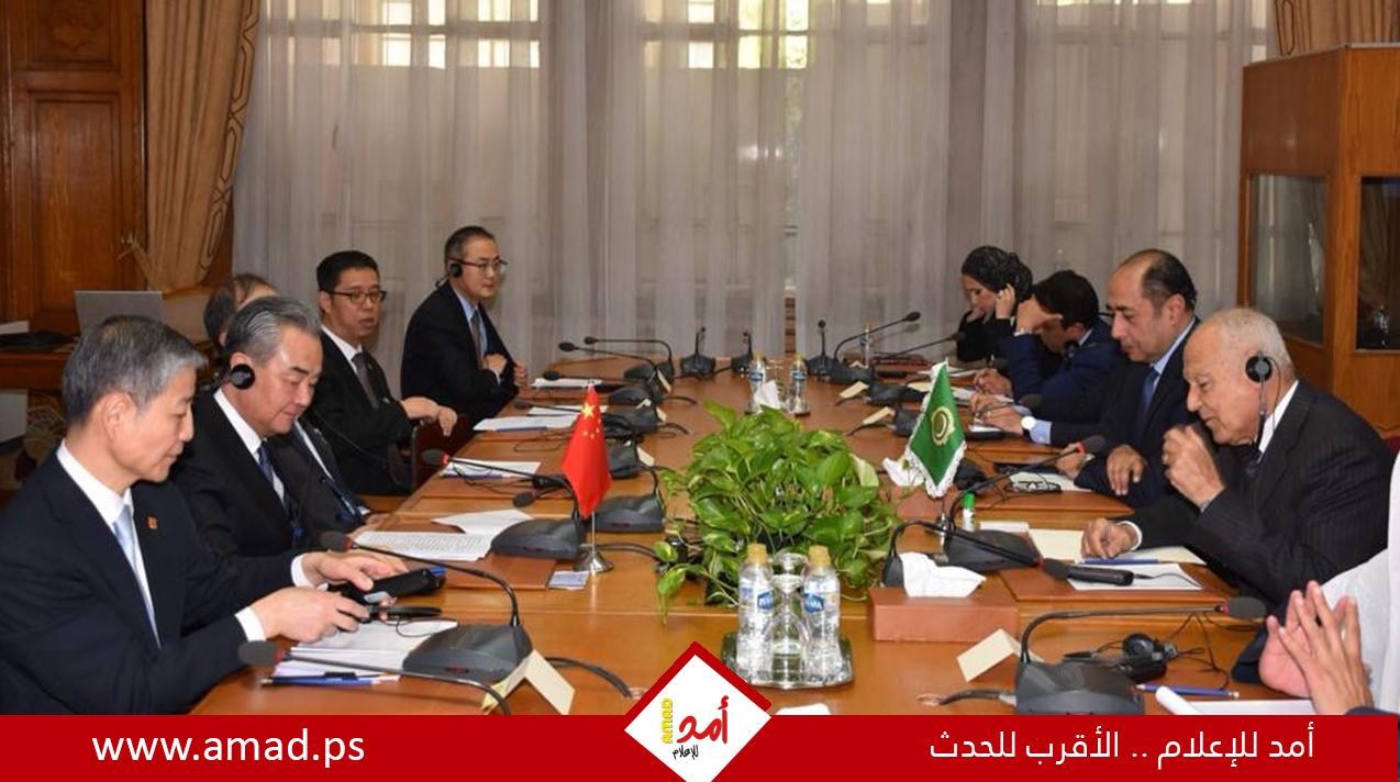 البيان المشترك بين خارجية الصين والجامعة العربية بشأن الصراع الفلسطيني الإسرائيلي