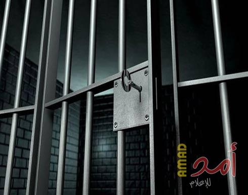 8 سنوات سجناً لفرنسية قتلت 5 من مواليدها