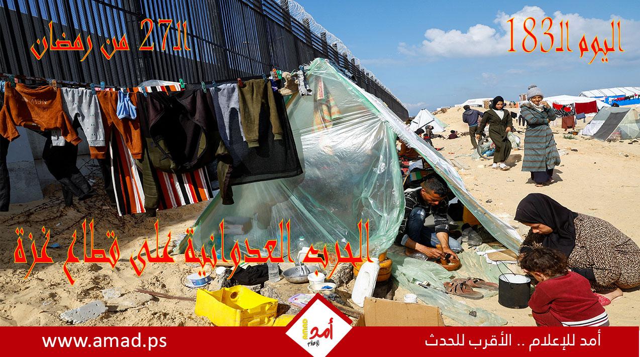 أولاً بأول.. حرب غزة: "طوفان الأقصى" في مواجهة "السيوف الحديدية"