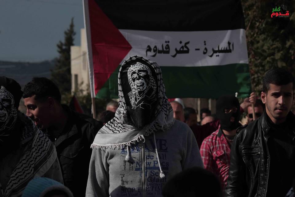 قوات الاحتلال تقمع مسيرة كفر قدوم الأسبوعية السلمية