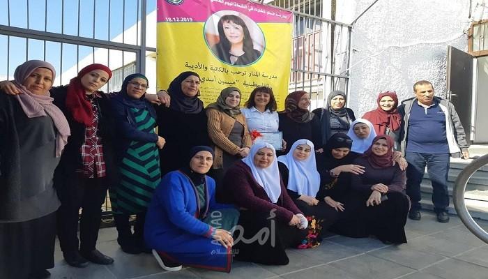 كفر قاسم تكرم الكاتبة "ميسون أسدي" في اليوم العالمي للغة العربية