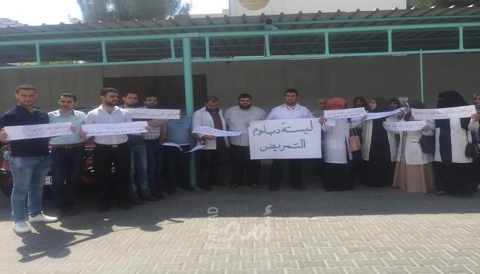 وقفة احتجاجية في غزة...ممرضون: أين ذهبت عقود التوظيف بعد تفريغها على موازنة 2017؟- فيديو وصور