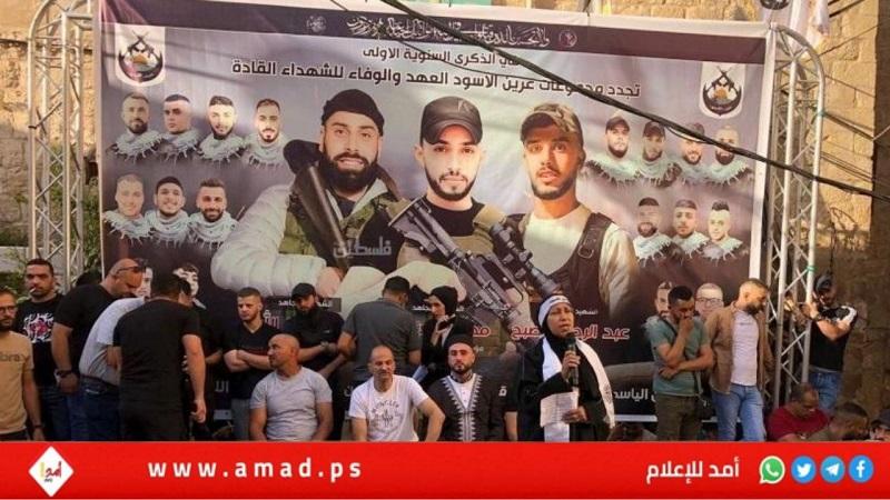 نابلس: حفل تأبين للشهداء الثلاثة "العزيزي وصبح وحرز الله"
