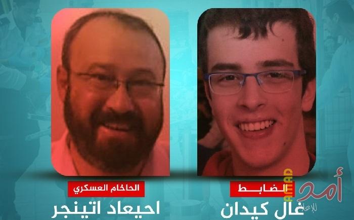 مقتل حاخام مستوطن يرفع عدد قتلى عملية "أرييل" إلى 2