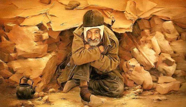 حروف الغيوم