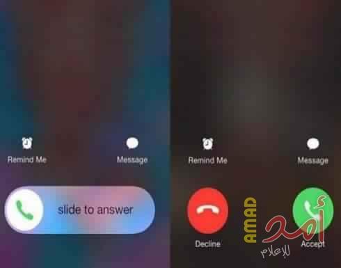 لماذا يظهر أحد هذين الخيارين عند الاجابة على اتصال على iphone؟