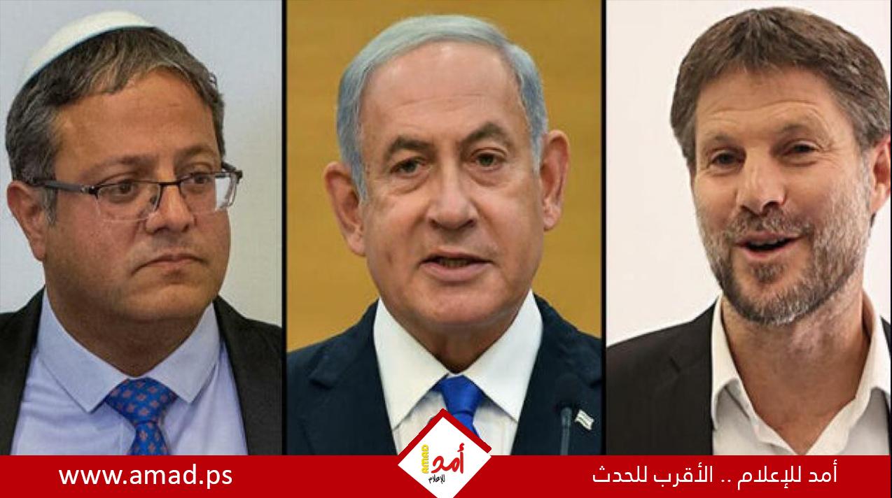 عشرات المؤرخين: حكومة نتنياهو خطر على وجود إسرائيل