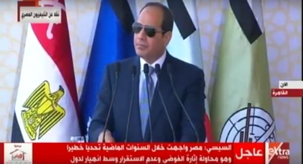 بالفيديو..السيسي: مصر واجهت أخطر التحديات التى فرضت على الدولة فى تاريخها