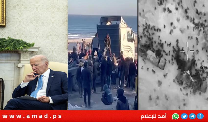 شبكة المنظمات الفلسطينية الأمريكية تدعو لمقاطعة "إفطار الابادة الجماعية" في البيت الأبيض