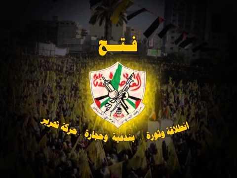 فتح - إقليم الجزائر تنعي الأخ المناضل غازى سليمان صيدم