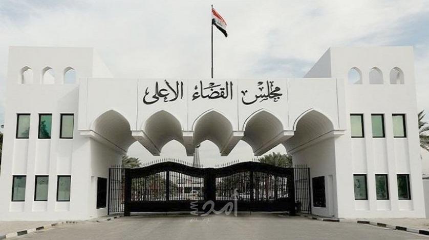 السجن 7 سنوات لمديرة مصرف حكومي سابقة في العراق