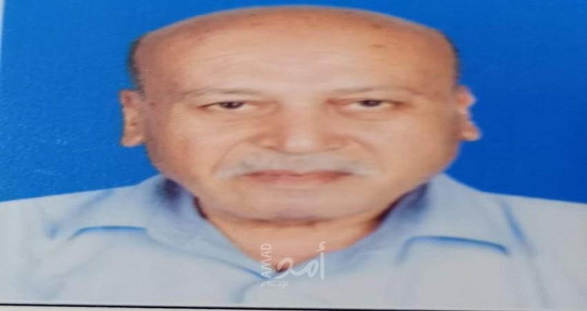 رحيل العقيد المتقاعد فؤاد سالم عليان الواديه