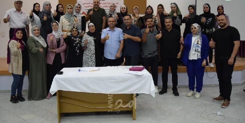 غزة: "جمعية عبد الشافي" تختتم تدريباً حول العنف القائم على النوع الاجتماعي ودليل ادارة الحالة