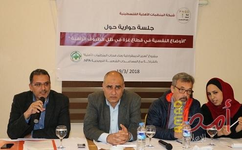 شبكة المنظمات تحذر من تدهور الأوضاع النفسية في قطاع غزة في ظل الظروف الراهنة