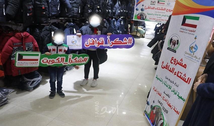 بدعم من جمعية كويتية... زكاة الدرج تنفذ المرحلة الثانية من مشروع الجاكيت الشتوي لـلمحتاجين