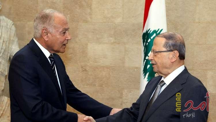 عون لأبو الغيط: لبنان لا يمكن أن يقبل الإيحاء بأن حكومته شريكة في أعمال إرهابية