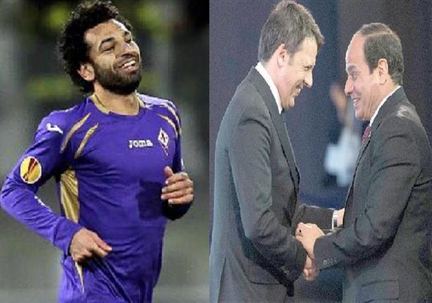 رئيس وزراء إيطاليا يداعب السيسي في المؤتمر الاقتصادي بسبب اللاعب المصري "صلاح"