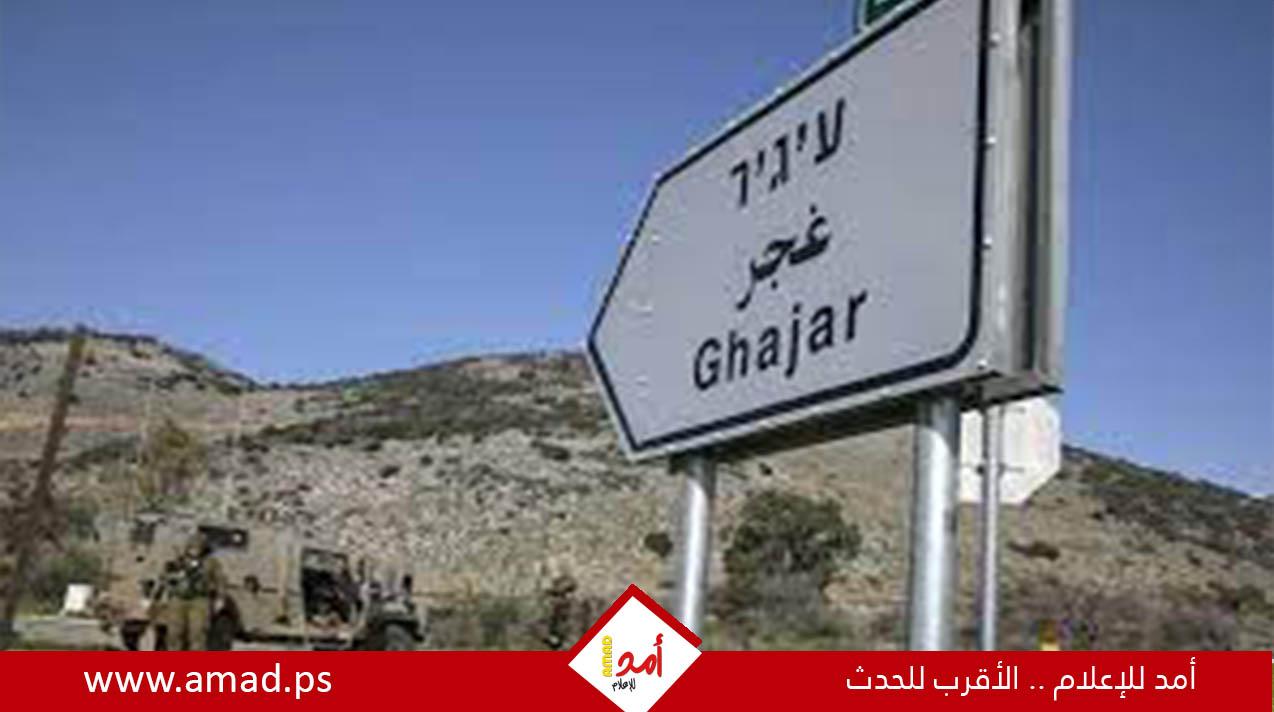 نواب لبنانيون ينظمون وقفة احتجاجية تنديدا بضم إسرائيل قرية الغجر إلى الأراضي المحتلة