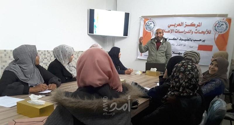 "المركز العربي للأبحاث والدراسات" يختتم دورة تدريبية في غزة