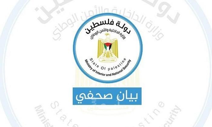 الشق المدني بداخلية حماس يصدر إعلانا للموظفين في غزة