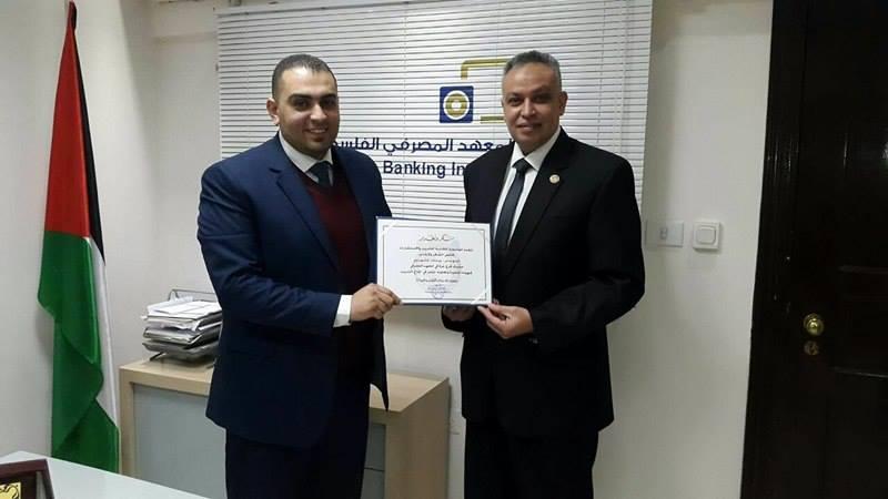المؤسسة الكندية تكرم مدير المعهد المصرفي الفلسطيني بغزة