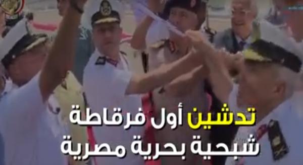 بالفيدو .. 13 معلومة عن أول فرقاطة مصرية"جويند بورسعيد"