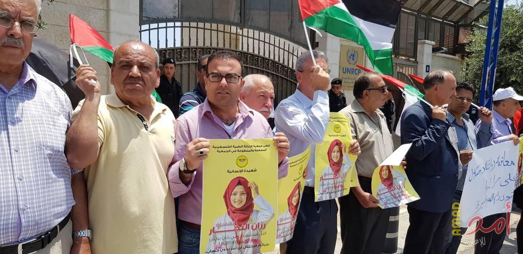 حرفوش: الأمم المتحدة مطالبة بتوفير الحماية الدولية والدفاع الأمن والسلم الدوليين