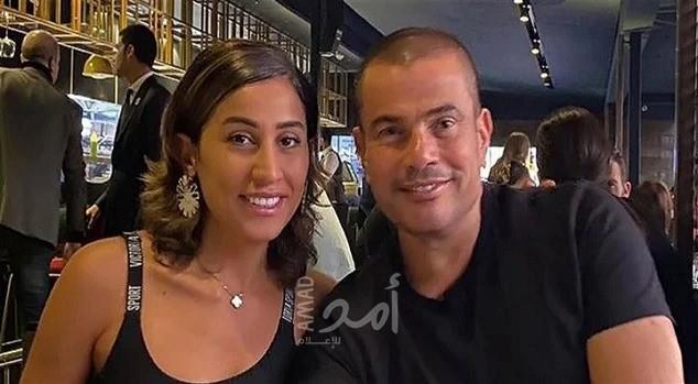 ما لا تعرفه عن علاقة عمرو دياب ودينا الشربيني