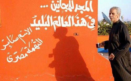 ورحل الفاجومي أحمد فؤاد نجم شاعر الاحتجاج..ومصر البهية والأمة تبكيه - فيديو!