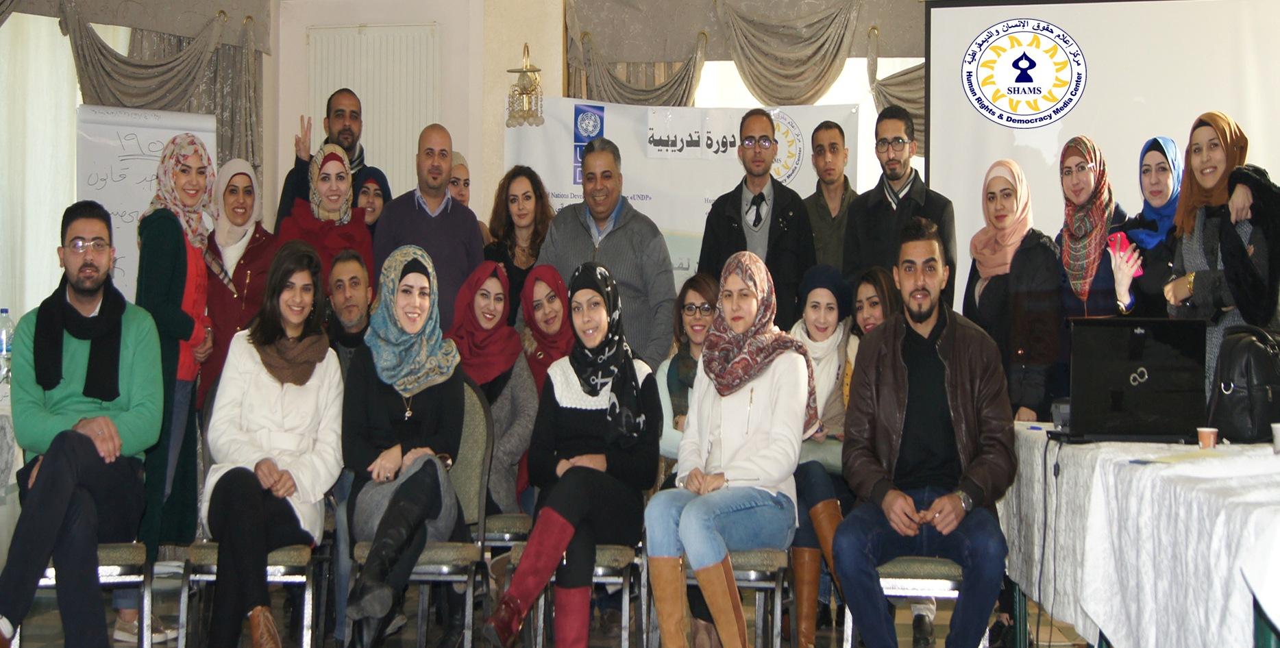 مركز  شمس  وفريدريش ناومان يعقدان جلسة حوارية حول واقع عمل بلدية جنين