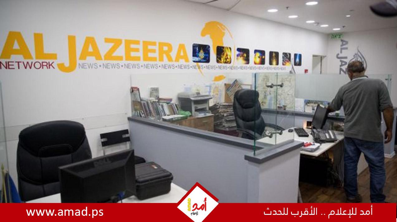 "الليكود": نتنياهو طلب التأكد من إقرار قانون إغلاق قناة الجزيرة في إسرائيل الليلة