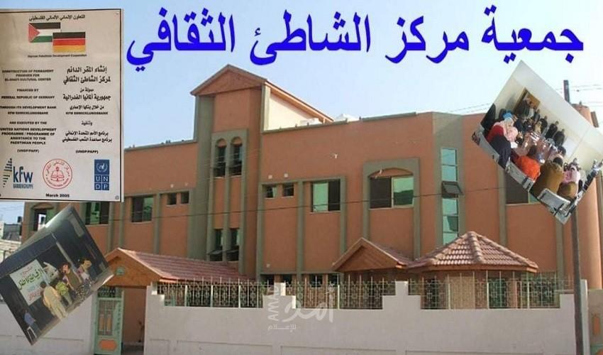 نصر يكشف لـ "أمد" كيف سيطرت حماس  على "مركز الشاطئ الثقافي".. وبسط يد "الأحرار" عليه