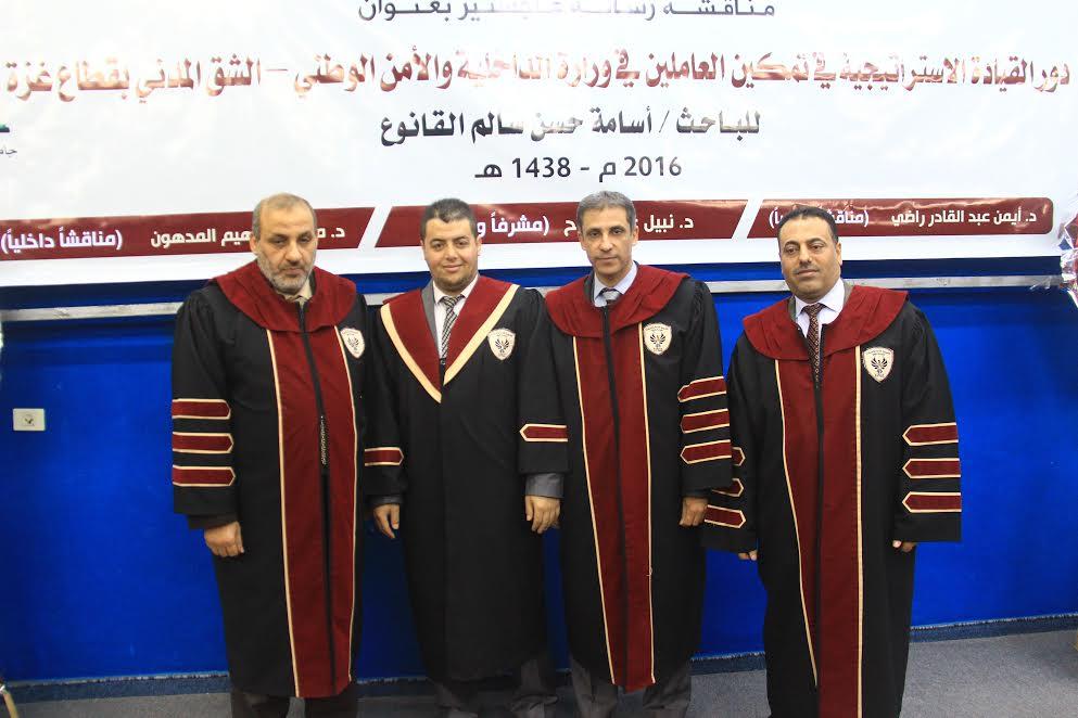 أكاديمية الإدارة والسياسة تمنح الباحث أسامة القانوع درجة الماجستير
