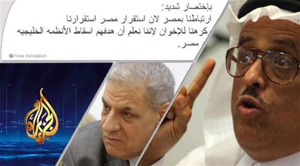 كيف كان  رد مصريون وخليجيون عن تسريب الإخوان و "الجزيرة" حول السيسي