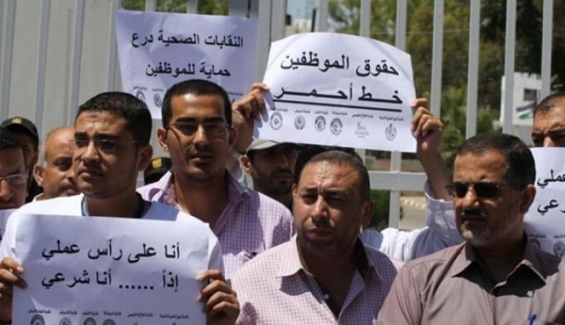 "محدث" الرقب ينفي صحة تصريحات نُسبت له بشأن موظفي غزة