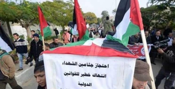 مفوضية الشهداء والأسرى تدين القوانين العنصرية الإسرائيلية باحتجاز جثامين الشهداء