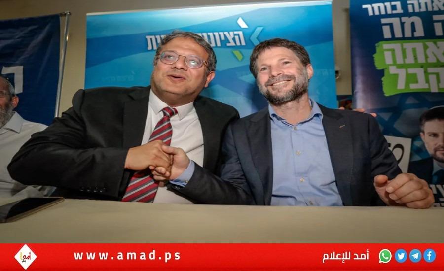 سموتريتش وبن غفير يهاجمان بيان أجهزة الأمن الإسرائيلية حول إرهاب المستوطنين