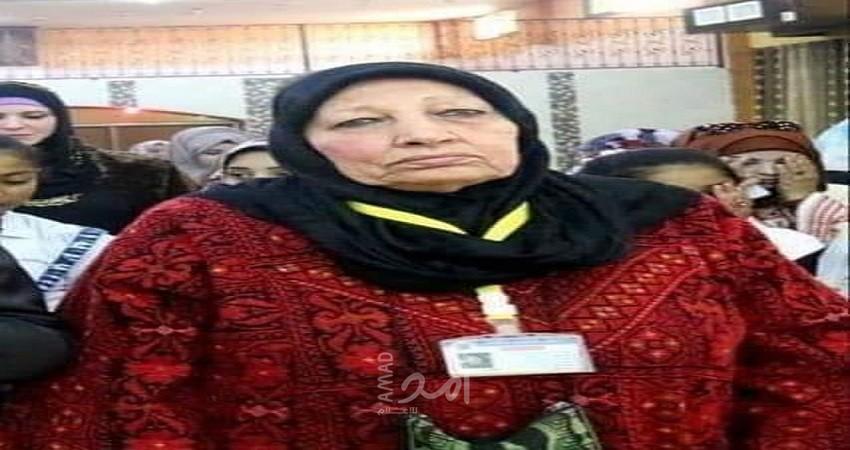 رحيل المناضله المربيه الفاضلة الحاجه فاطمة شفيق الخطيب