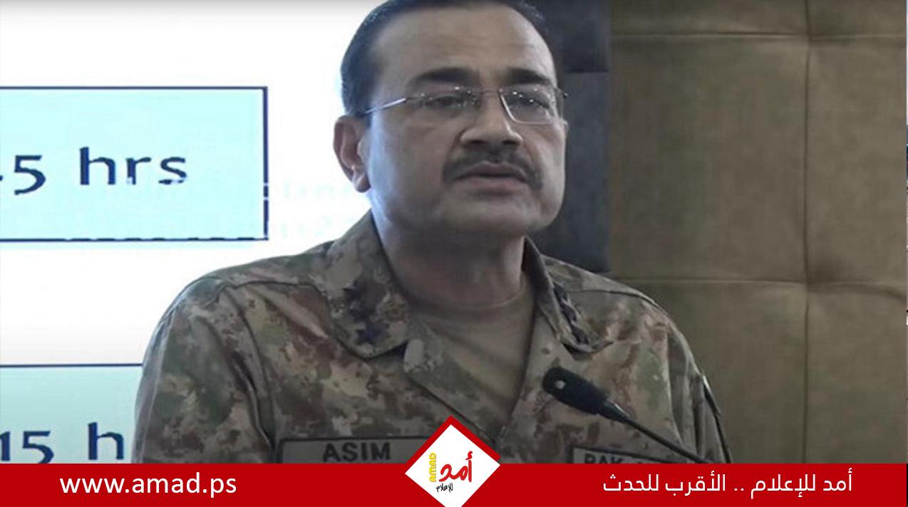 قائد الجيش الباكستاني: سنواصل دعمنا لفلسطين حتى إنهاء الاحتلال 