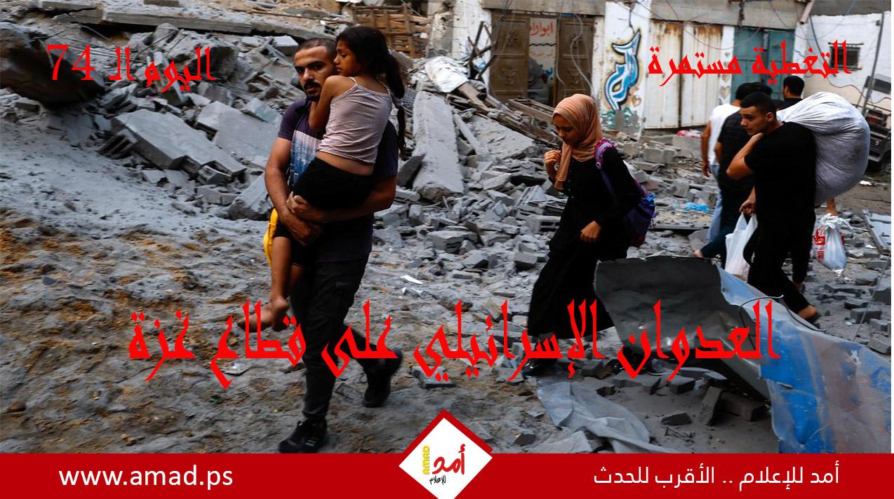 أولاً بأول.. حرب غزة: "طوفان الأقصى" في مواجهة "السيوف الحديدية"