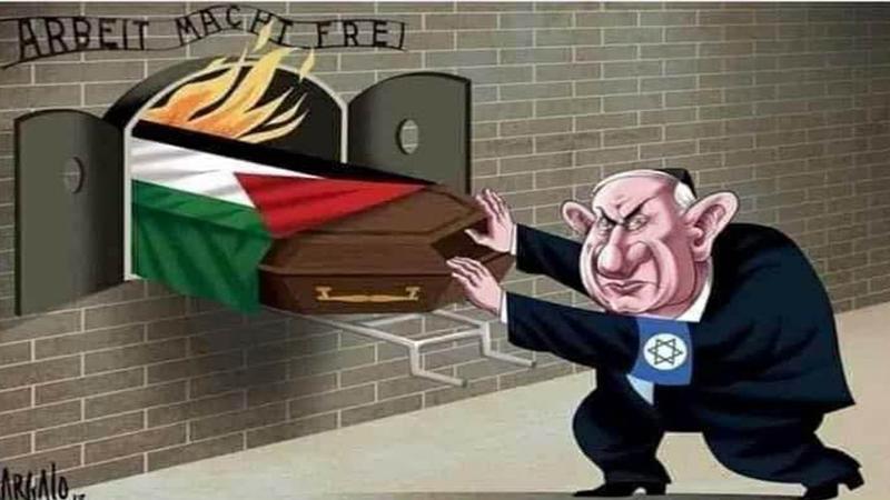 المحرقة