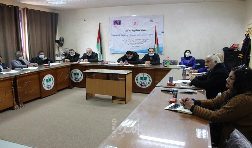 الضمير تنظم لقاء بعنوان " حث وتمكين الشباب على المشاركة السياسية" للأكاديميين والعاملين في جامعة الأزهر