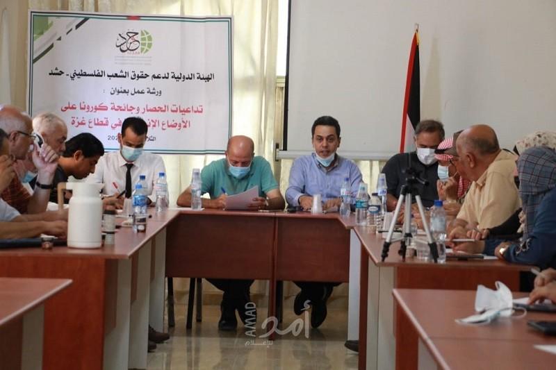مجتمعون: الأوضاع الإنسانية في قطاع غزة كارثية ويجب إيجاد حلول إسعافية