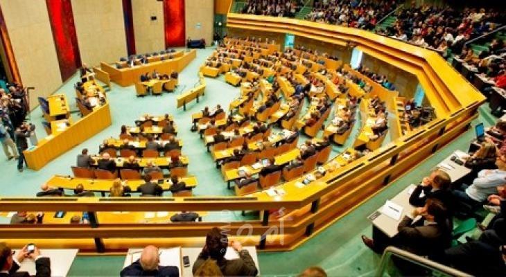 البرلمان الهولندي يصوت لصالح مشروع قرار يعتبر خطة الضم الاسرائيلية انتهاك للقانون الدولي