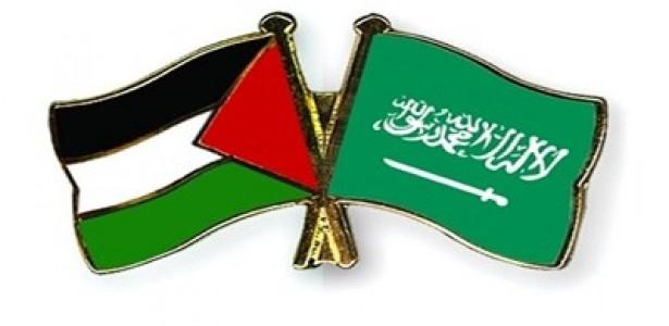 السعودية : القضية الفلسطينية على رأس أولوياتنا