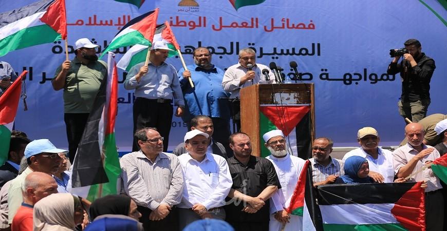 الشعبية: الإجماع الفلسطيني الرافض لـ"صفقة ترامب" يجب أن يترجم على الأرض