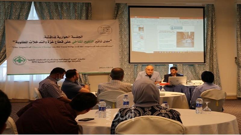 المنظمات الأهلية: التغير المناخي يٌؤثر سلبًا على مختلف مناحي الحياة في غزة