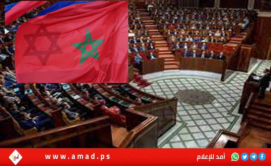 البرلمان المغربي يكشف عن أسماء "مجموعة الصداقة البرلمانية المغربية الإسرائيلية"