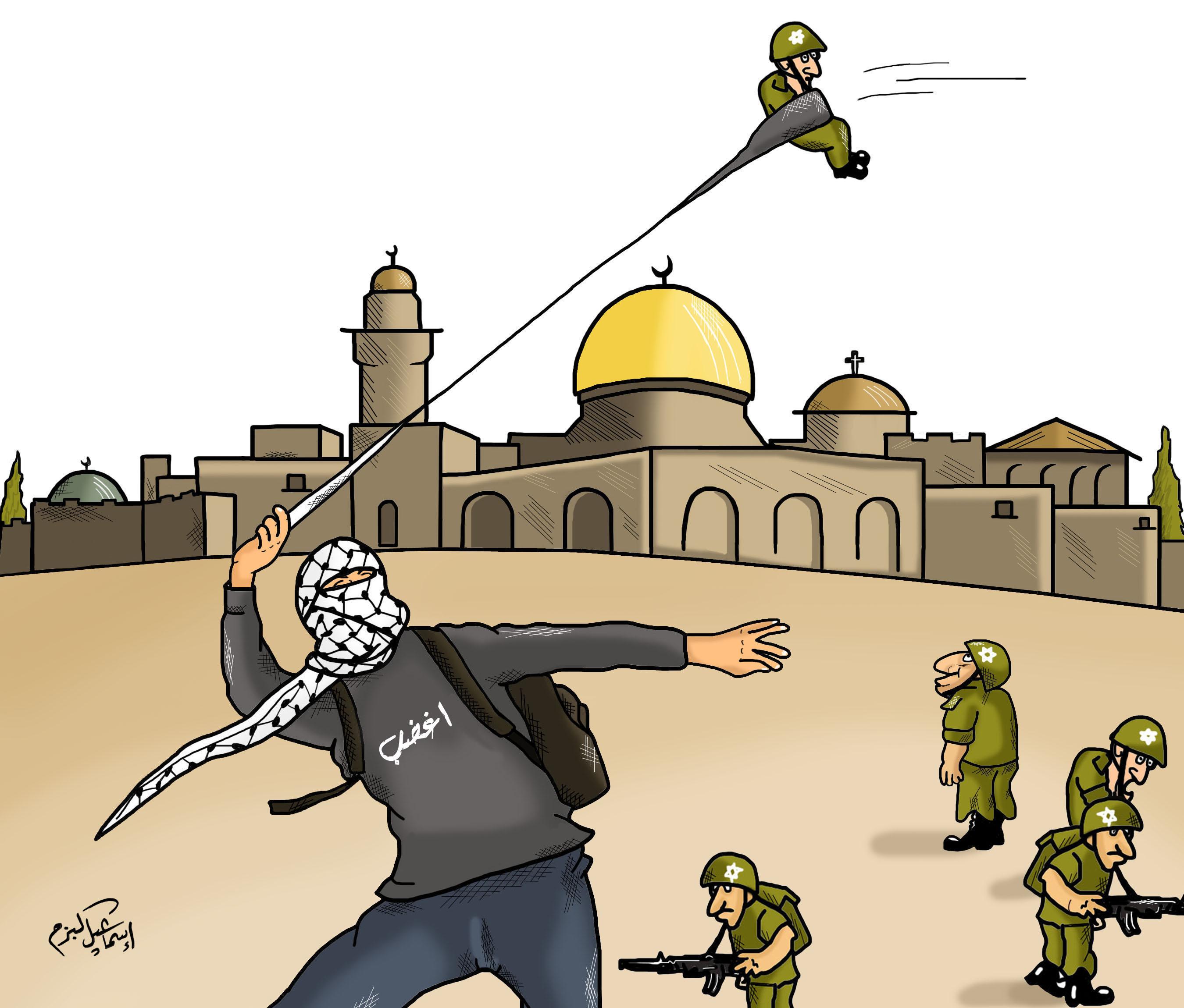 القدس .. اغضب (اسماعيل البزم)